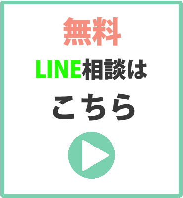 line_flat